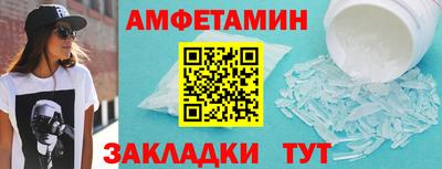 ECSTASY Камышлов