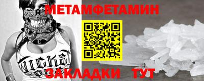 сатива Канаш