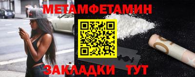 сатива Канаш