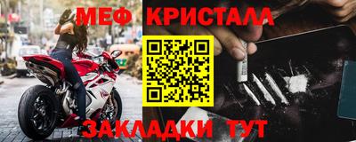 spice Кандалакша