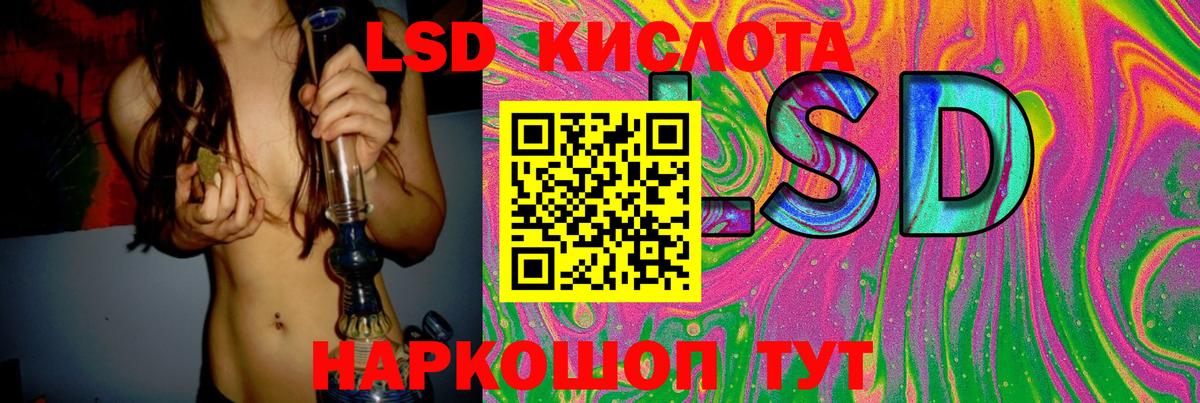 mega как зайти  Старая Русса  ЛСД экстази кислота  Лсд 25 экстази ecstasy 