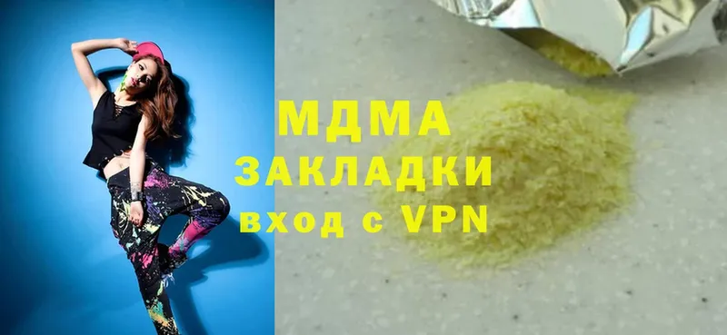 MDMA Molly  Старая Русса 