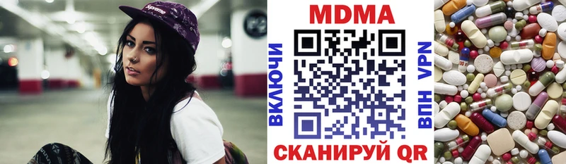 MDMA crystal  Старая Русса 
