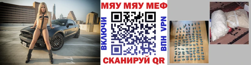 МЕФ 4 MMC  закладка  Старая Русса 