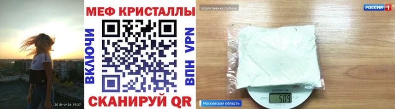 Меф мяу мяу мука Старая Русса