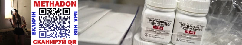 МЕТАДОН мёд Старая Русса