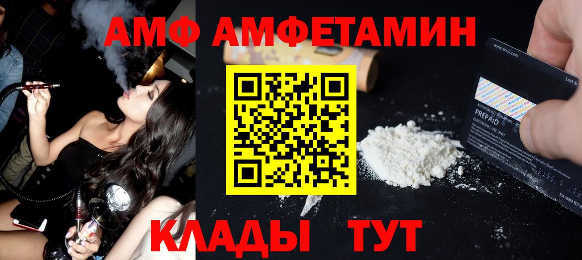МЕТАМФЕТАМИН витя Старая Русса