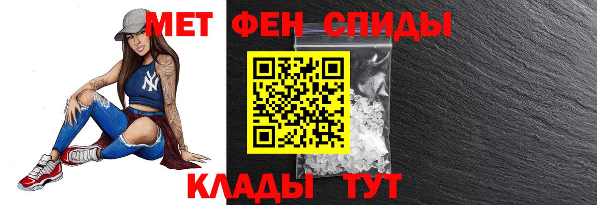 МЕТАМФЕТАМИН  Старая Русса  Первитин Декстрометамфетамин 99.9% 