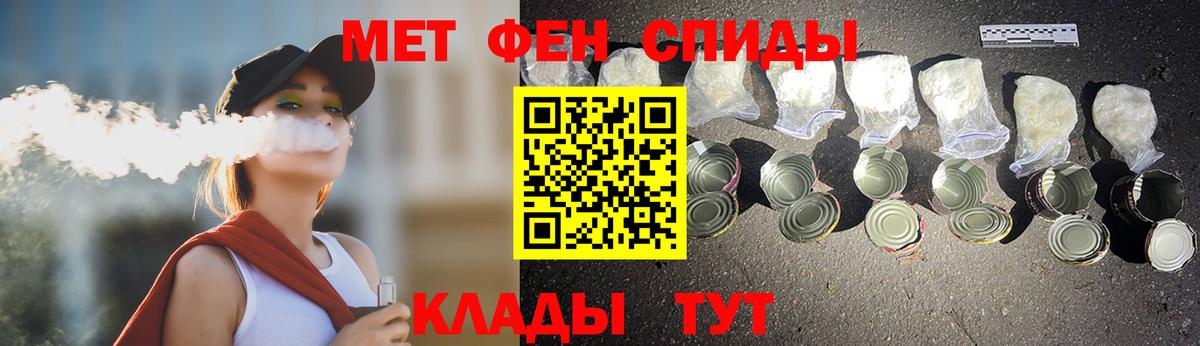 Старая Русса  МЕТАМФЕТАМИН кристалл  Вход с VPN  МЕТАМФЕТАМИН кристалл 