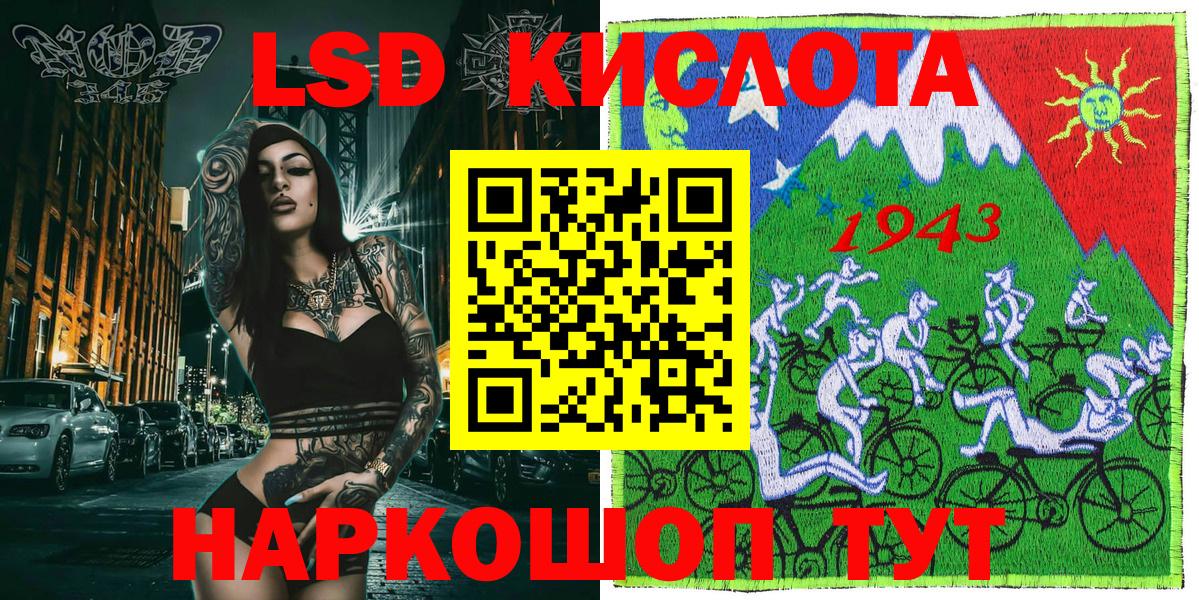 Марки NBOMe 1,8мг  Марки NBOMe 1,8мг  Старая Русса 