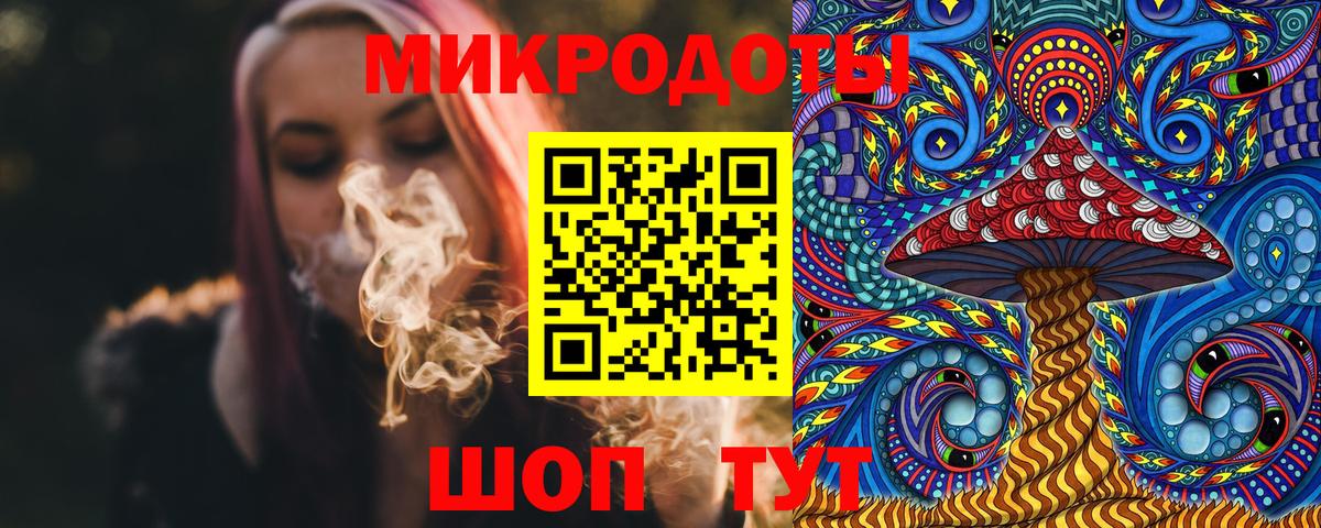 Галлюциногенные грибы мицелий Старая Русса