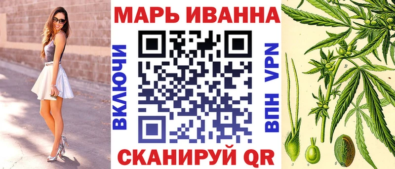 МАРИХУАНА SATIVA & INDICA  Старая Русса 