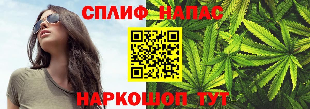 МАРИХУАНА White Widow  Конопля White Widow  МАРИХУАНА ГИДРОПОН  Марихуана White Widow  Старая Русса  Вход с VPN 