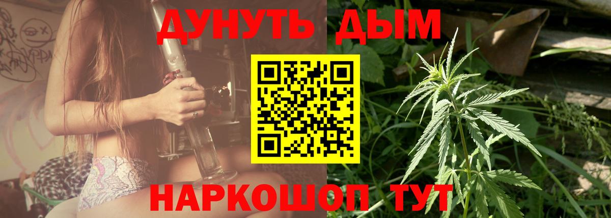 Конопля LSD WEED Старая Русса